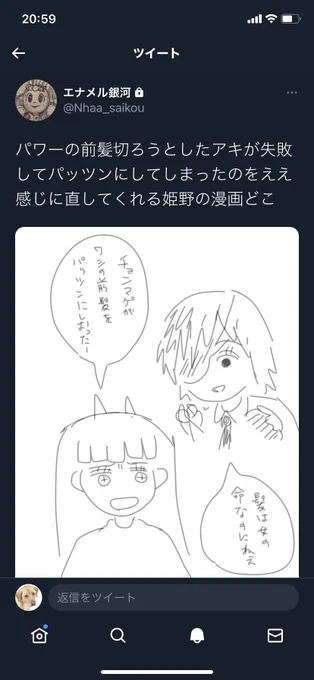 ええ感じに直してくれるらしいです 