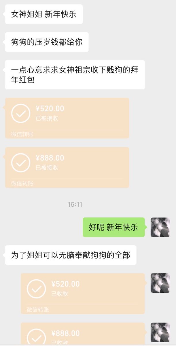 kkemast's tweet photo. 18岁的高材生又怎么样呢？努力读书，背地里还不是沦为祖宗脚下的一条贱狗，连畜生都不如呢，无论傻逼你们以后的路是什么样子，都要时刻保持卑贱的心来给我上贡！#atm奴 #吸金 #女性崇拜 #报销奴 #账单奴  #压榨 #女s #调教 https://t.co/LrSNaUMV5p