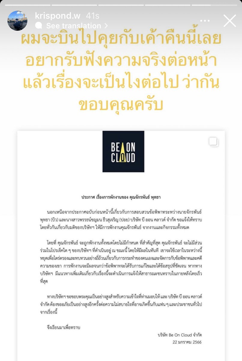moonmyblue's tweet photo. ปอนกิต: วันหยุดทั้งทีกูก็ไม่ได้หยุดจะไหว้เจ้าแบบสงบๆ ก็ไม่ได้จะอยู่กับครอบครัวชิวๆในวันหยุดครอบครัวกูก็ไม่ได้อยู่ กูต้องเสียค่าเครื่องบินไปหาอีก ค่ายจะชิบหายหมดแล้วไอ้เชี่ย (พี่ปอนไม่ไ���้พูดแต่สัมผัสได้) #บิวทําร้ายร่างกายผู้หญิง https://t.co/4BsveVw048