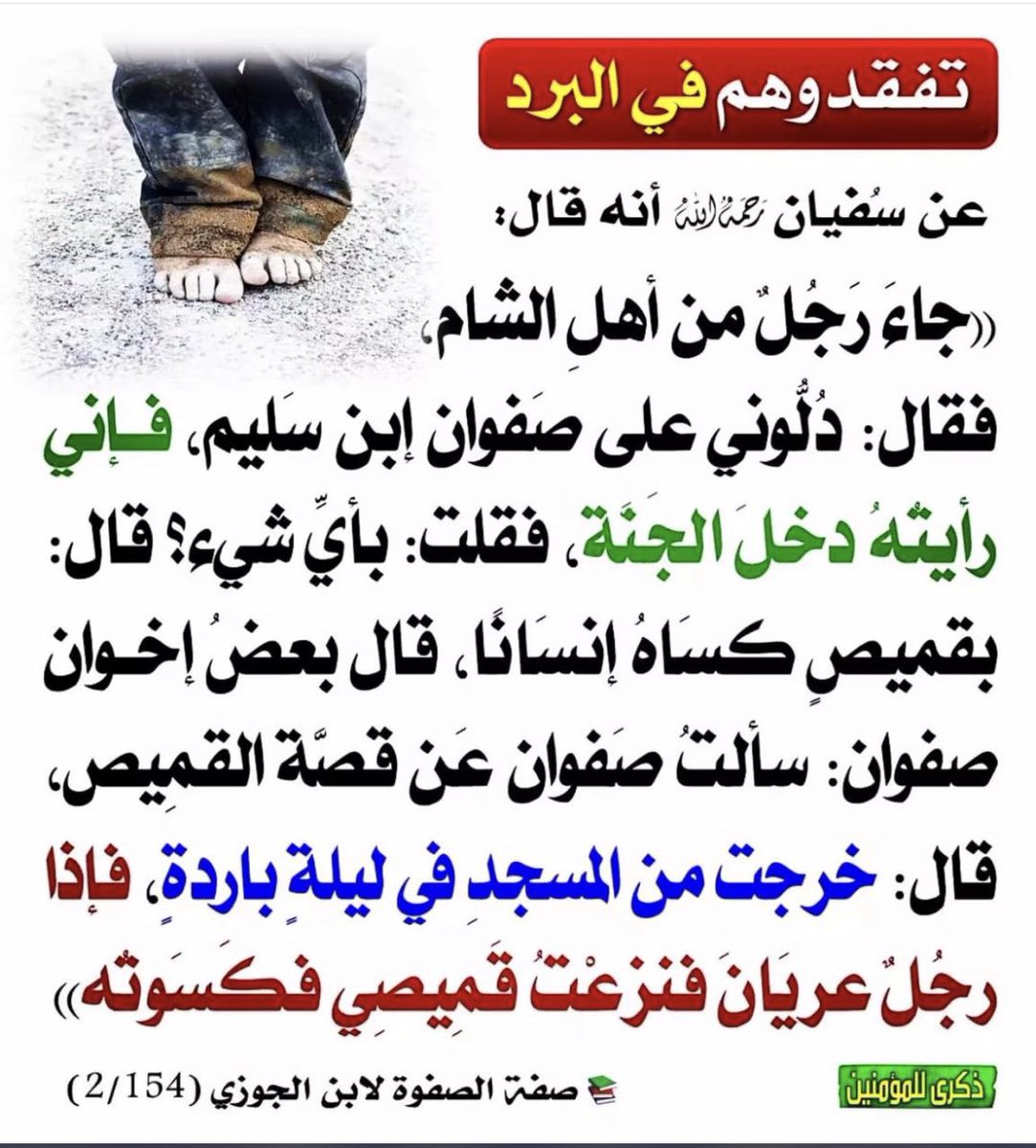 عبدالعزيز العوفي (@newdawn666) on Twitter photo 