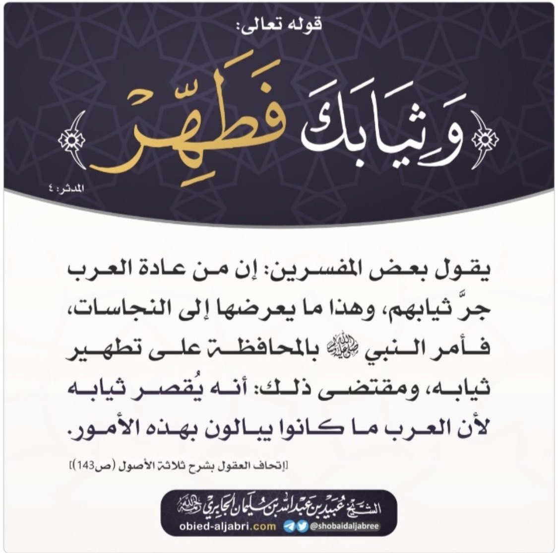 عبدالعزيز العوفي (@newdawn666) on Twitter photo 