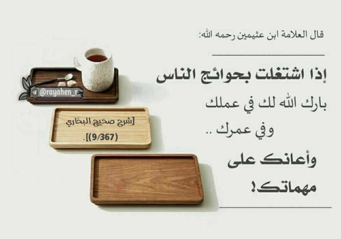 عبدالعزيز العوفي (@newdawn666) on Twitter photo 