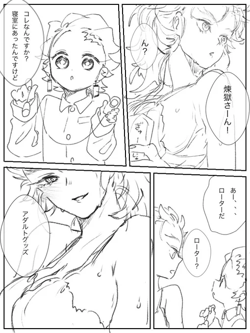 にょた百合🔥🎴 