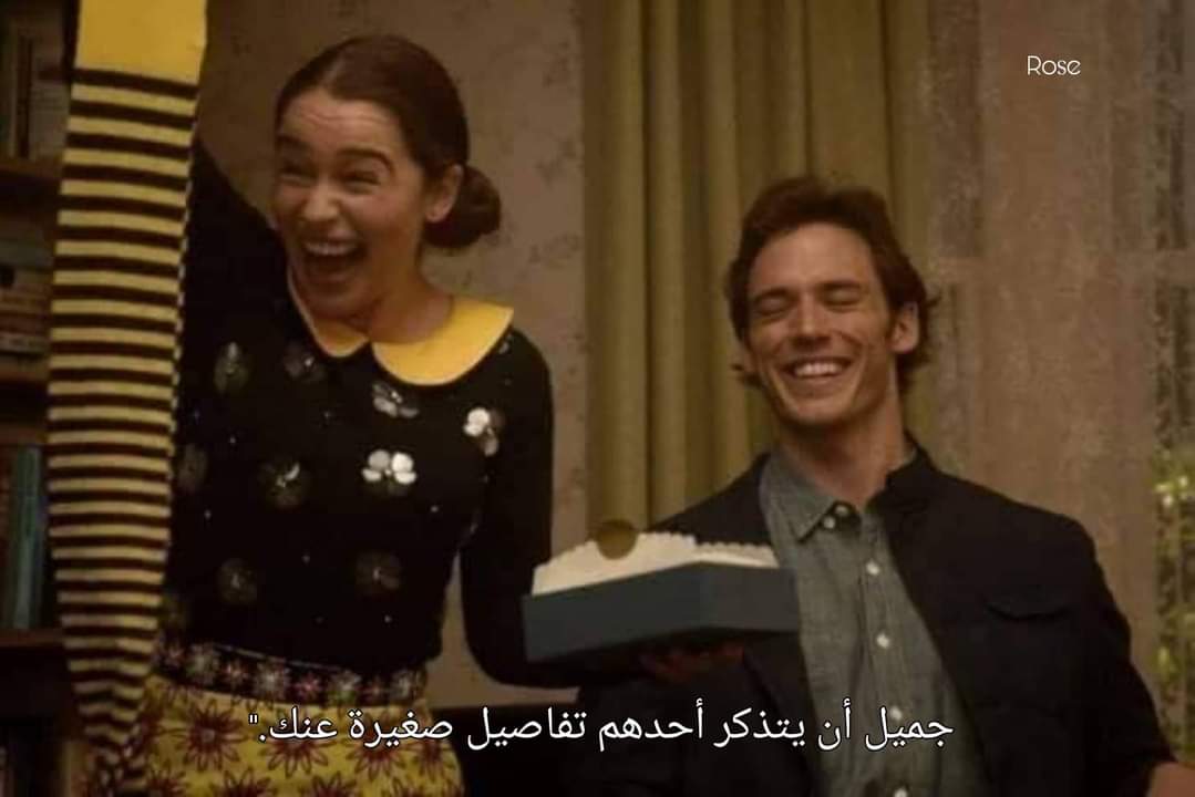 بحبك. tweet media