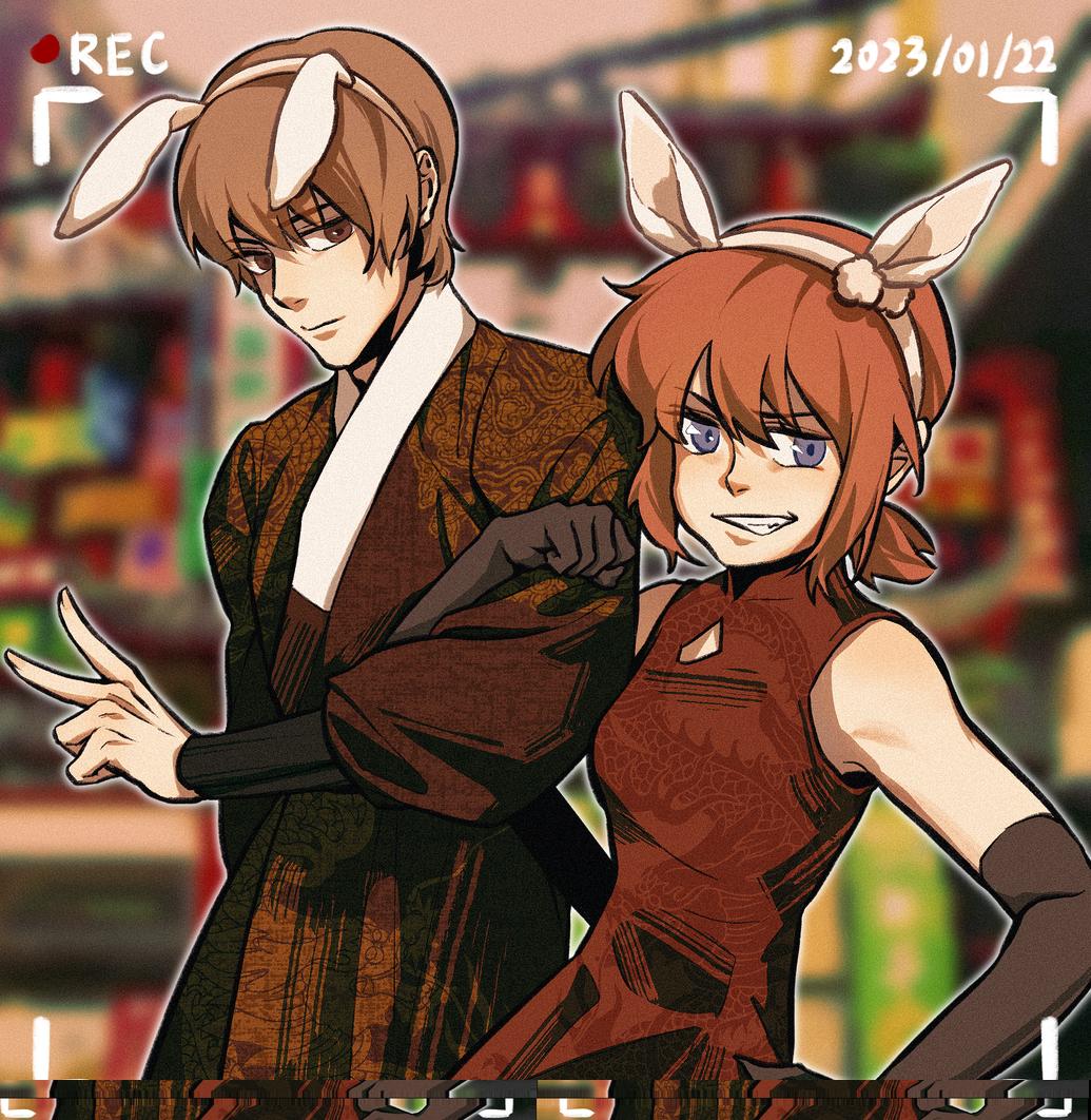 #銀魂
兔年大吉🐰 Happy New Year