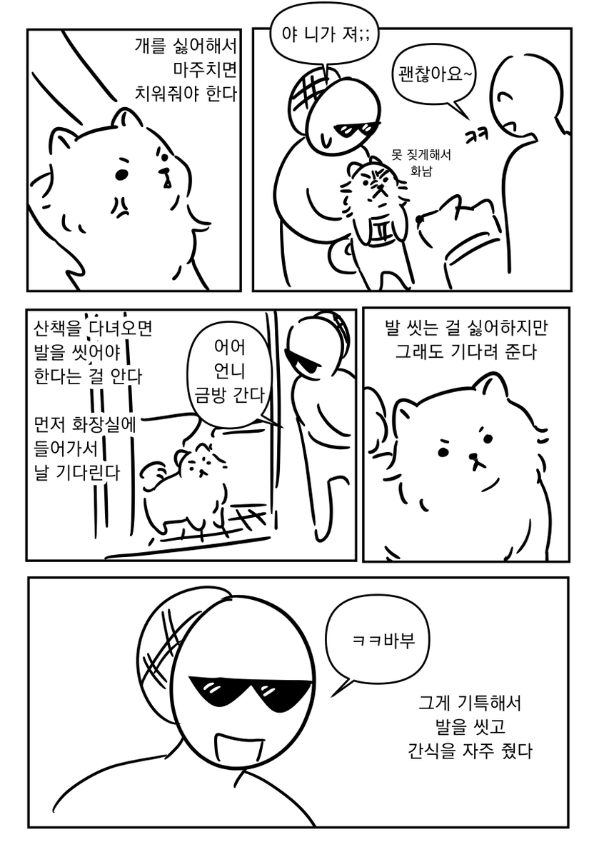Kim_Gilgyu's tweet photo. 강아지 포야 https://t.co/JSOxOG97Ti