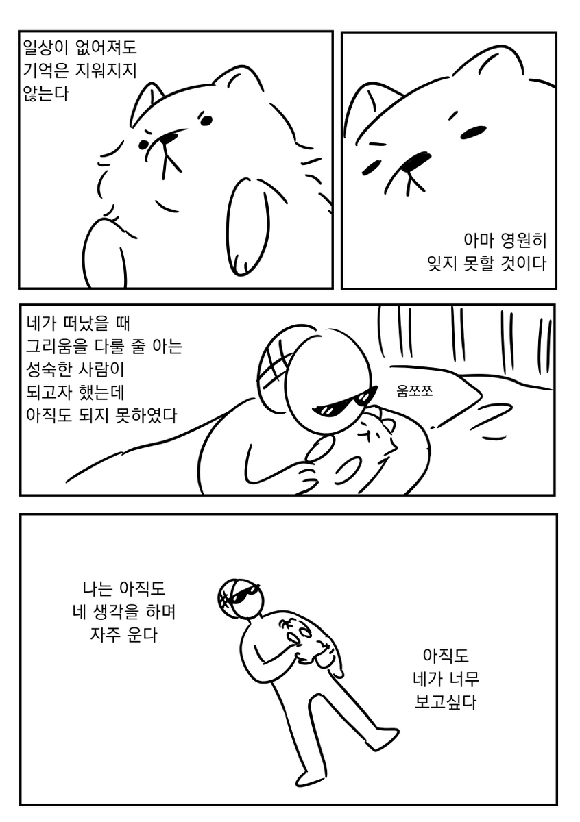 Kim_Gilgyu's tweet photo. 강아지 포야 https://t.co/JSOxOG97Ti