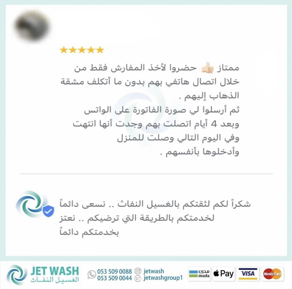 Jetwashgroup1's tweet photo. الغسيل النفاث للسجاد والمفروشات
المدينة المنورة - العزيزية
جوال/واتساب :
0535090088 / 0535090044
تسعدنا خدمتكم وغايتنا رضاكم فقط اتصل او ارسل موقعك https://t.co/CDl6kArYfN