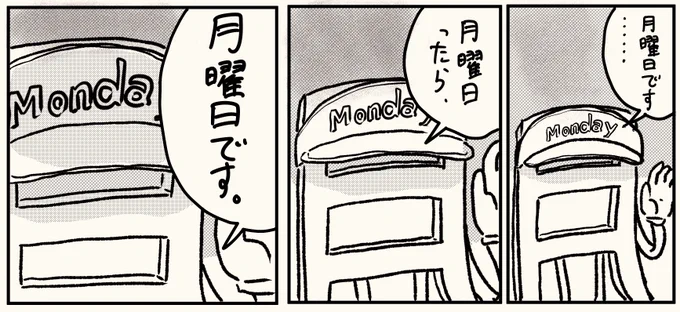 #原作を隣に貼らなくても何のパロディか気づいて
|'-`)はい 