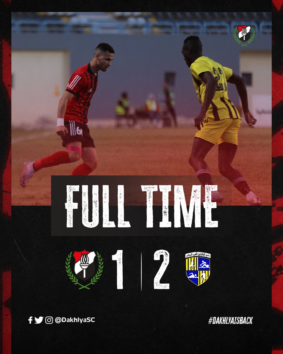 نهاية المباراة. ⚽️