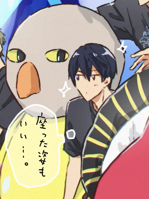 座れるのか…っていう驚き 