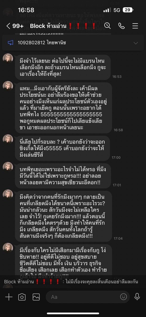 bibbiuprotector's tweet photo. The claiming accusation on build are not true

1. She has a history of assaults and harrasments

2. The way she's bombarding build with messages is a obsessive behaviour and you can see she literally harrased him also the fact build has her on block till now+ https://t.co/T5gLbJShFp