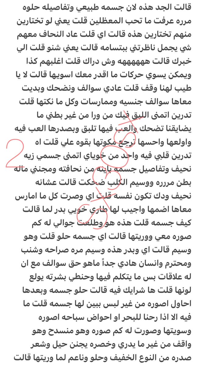 sx30sx's tweet photo. رتويت 💝 https://t.co/sEz9YhqTbP