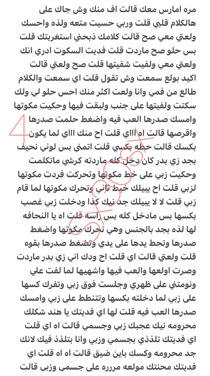 sx30sx's tweet photo. رتويت 💝 https://t.co/sEz9YhqTbP