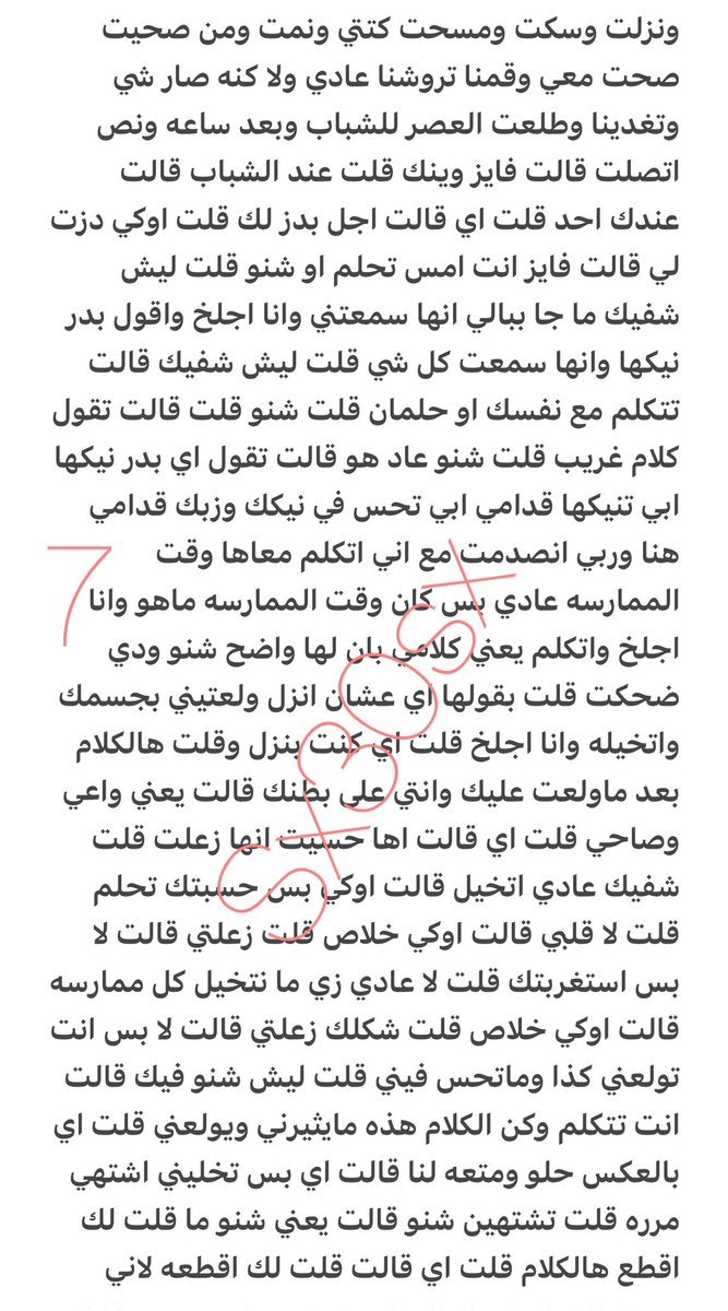 sx30sx's tweet photo. رتويت 💝 https://t.co/LSMue48jca