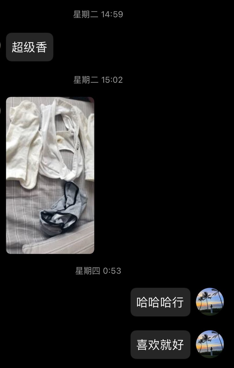 eciho1's tweet photo. #原味棉袜 #原味内裤 #白带 #女生内裤 #贴身衣物 #棉袜 #白袜 #足控 #恋物癖 #原味鞋子  #足控 #扫楼 #打胶 #高跟鞋 #美足 #调教 #贱狗 #内裤 
迟到好评 https://t.co/7IqM1tTItS