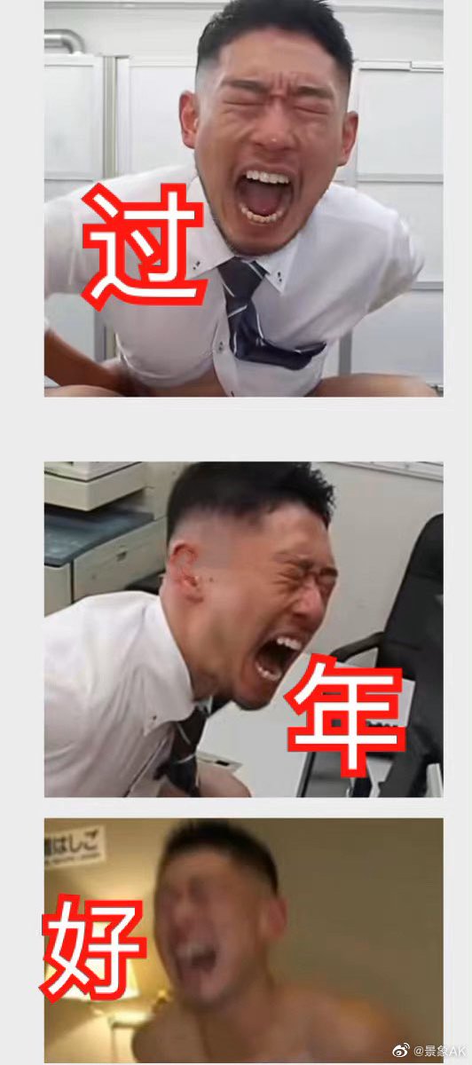 alone_mm_'s tweet photo. 过年好 https://t.co/dZsryPySCl