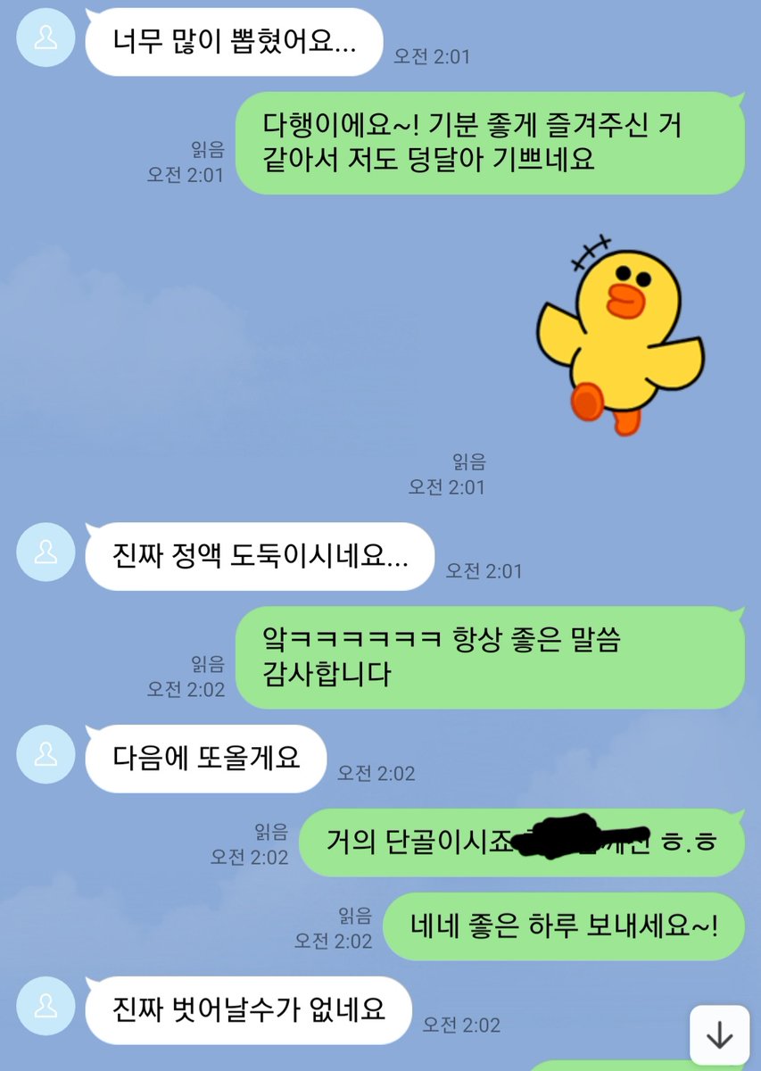wheestar__'s tweet photo. #야극 #야상극 #보지 #상극 #멜섭 #멜돔 #펨섭 #펨돔 #남공여수 #여공남수
다시 예약받아요☺ 오늘 후기..ㅎㅎ
여공남수 남공여수 장르 안 가리구 야극 야상극 원하시는 상황 다 해드립니다❣
15분 0.5 오처넌이구 여자 인증도 가능해용
야극 원하시는 남자분은 멘션이나 뎀 부탁해요 https://t.co/2y8PZa2TkB