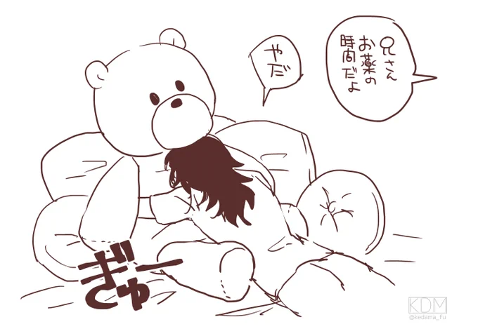 先日友人と話してるときグエパパ熊みたいで可愛いよねという話題になった時ふと浮かんだでっかい熊のぬいぐるみに抱き付く幼児退行した兄さん 
