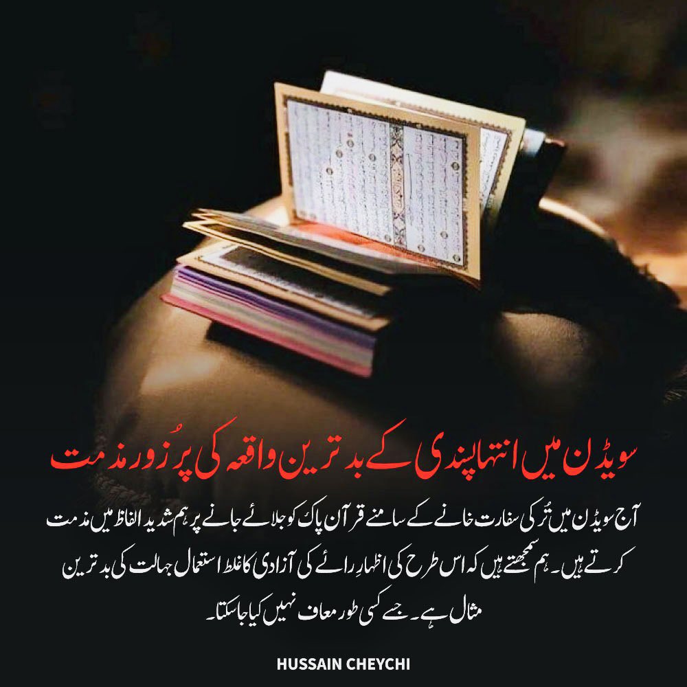 Hussain Cheychi (@hussaincheychi) on Twitter photo 