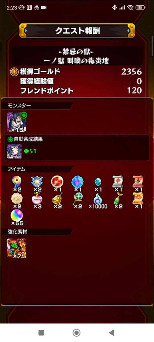 zero_anima00's tweet photo. @pkepon1129 同じだ() https://t.co/8d4xMC8B09