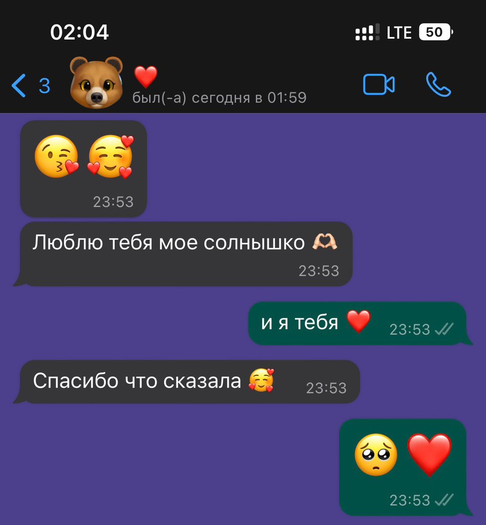 dizdizya's tweet photo. ньооом жаным такой милый 🥺❤️🐣
еще и благодарит, что поделилась своими проблемами 🥺 даже полегчало курдук после таких слов и поддержки 🥹 но буквально вчера полностью потеряла смысл жизни курдук этэ вроде год только начинается а уже столько всего происходит https://t.co/JHdGov0e3H