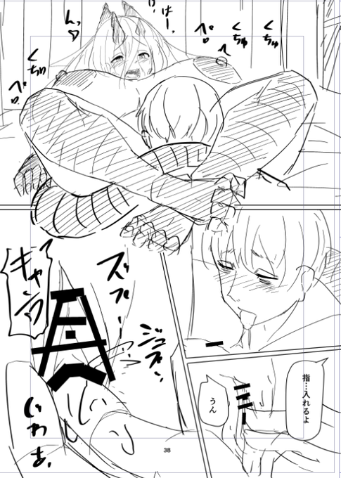 竜娘にウルトラスープレックスホールドクンニしたい…… 