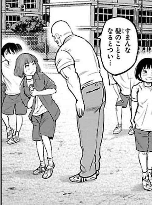 圧苦しい権藤先生、連載4年を経過した今でもちょこちょこ活躍してるんでよかったら原作もチェックしてみてくださいね!
#もういっぽん
