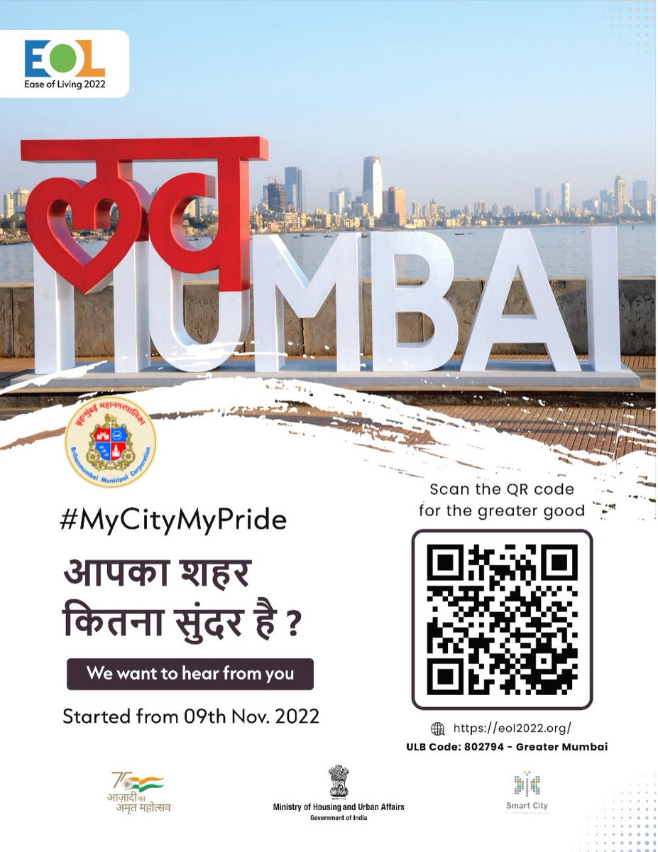 माझी Mumbai, आपली BMC tweet media