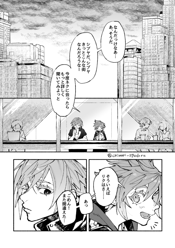 chiwaki_29odoru's tweet photo. ヨ空（陸空） https://t.co/asYo2IxZIs