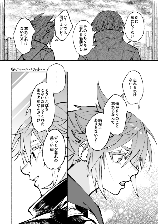 chiwaki_29odoru's tweet photo. ヨ空（陸空） https://t.co/asYo2IxZIs