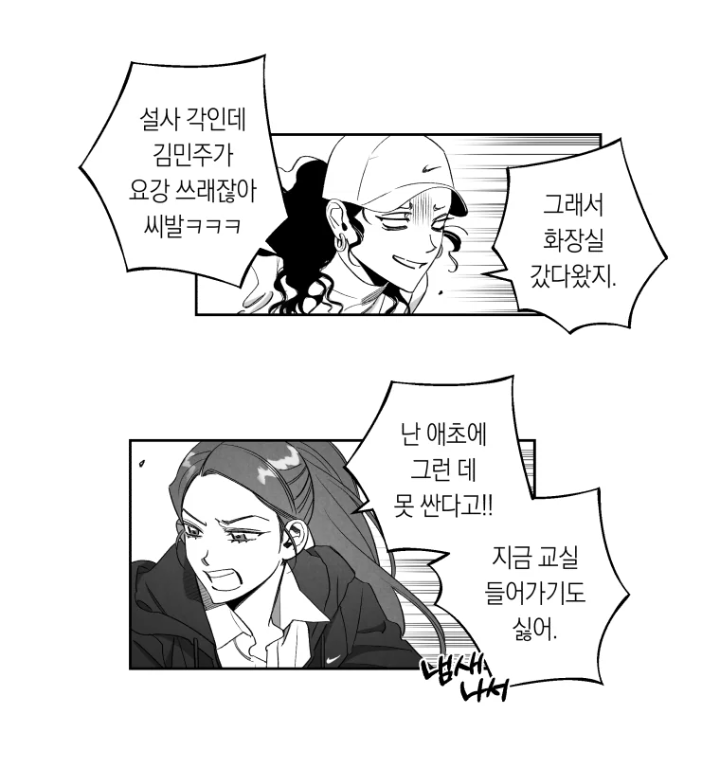 DONTSTOP_edm's tweet photo. https://t.co/gXXQxq7w18
<이대로 멈출 순 없다> 128화, 미리보기 132화가 업데이트되었습니다.
불길한 현상들에 겁에 질려 다급히 도망치는 식량 조달대. 예상 밖의 인물들과 합류하고….

+📢 완결 전 재정비를 위해 한 주 쉬어갑니다.
133화는 2월 5일(일) 오후 10시에 업로드됩니다. 감사합니다! https://t.co/WQ0CXJ4YAh