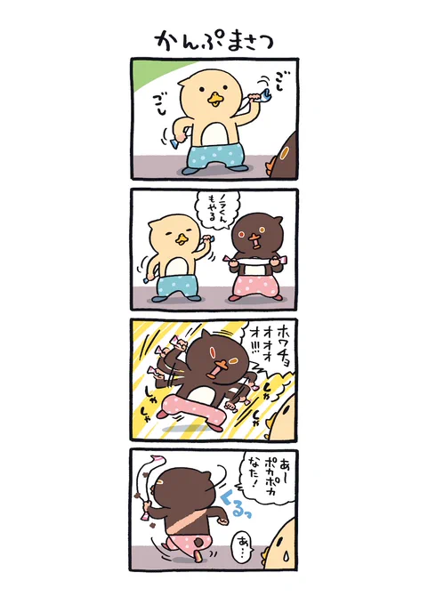 ☀️4コマまんが☀️
東京トガリ 〜ぼくとノラくん、時々、みいむん〜
 <Vol.127> #トガリのマンガ 