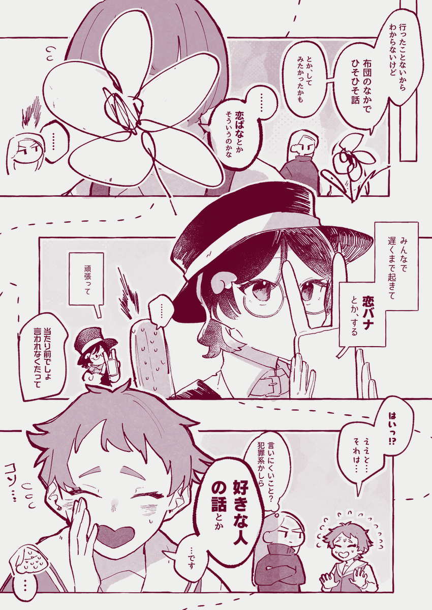 Tussa_jute2's tweet photo. @socrates3_TL
 2022-04---（第4層～） 【1/3】
#祝福の塔3_夢見る天邪鬼 https://t.co/HPoUnAk8SR
