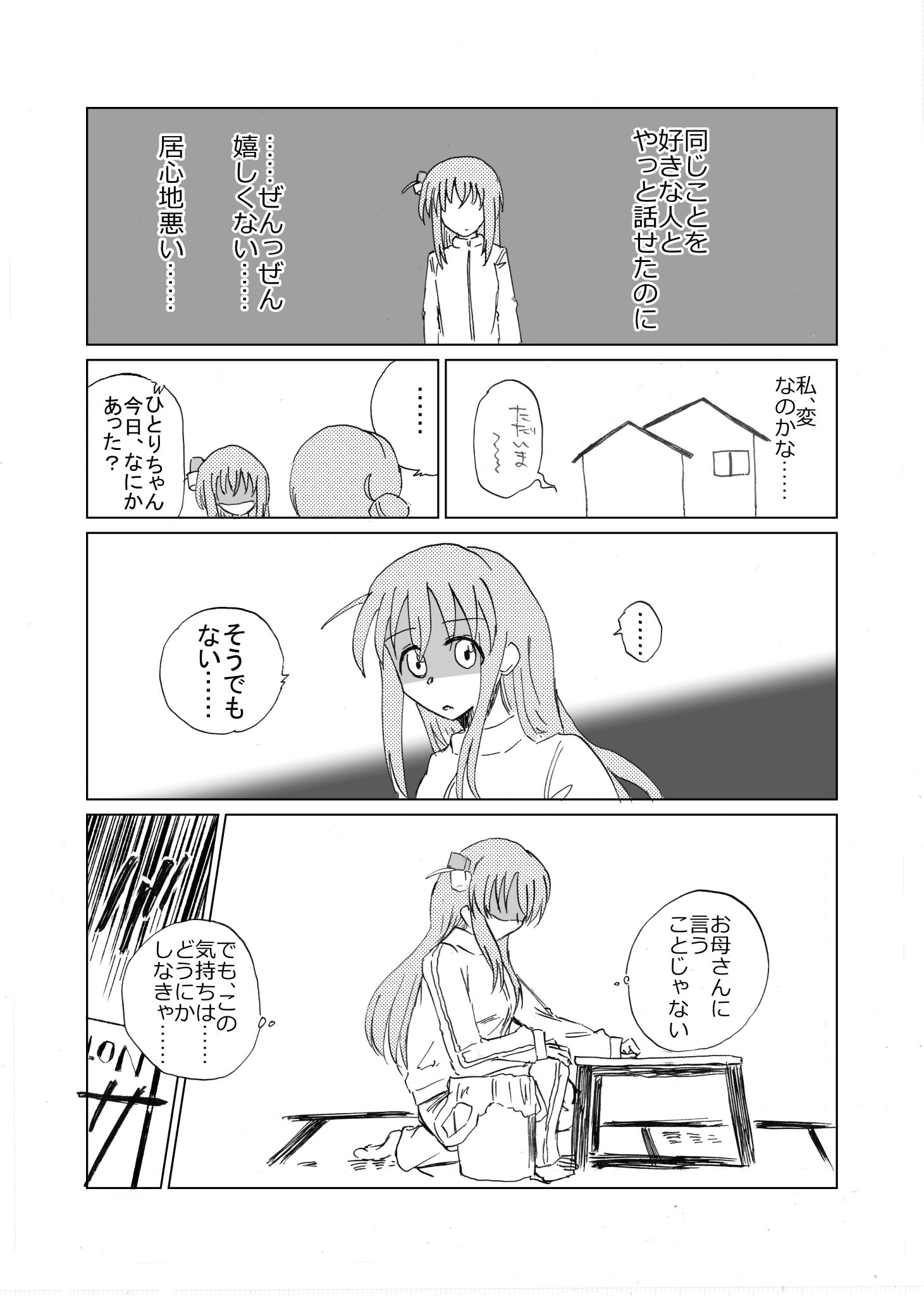 on-twitter-3-3-https-t-co-rpkzhrlcvo-twitter