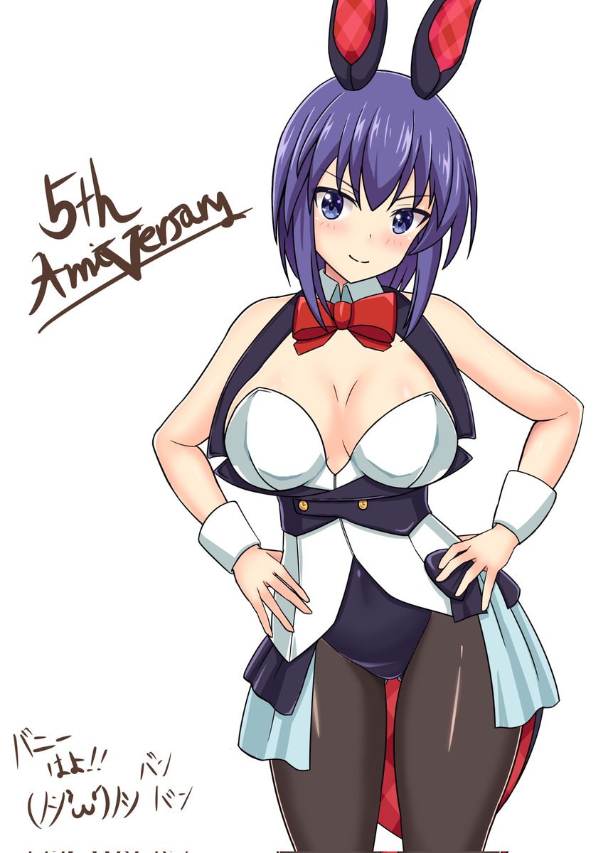 鳳さんバニーさんはー!
(ノシ 'ω')ノシ バンバン
#ゴーゴーアリスギア
#アリスギアお絵かき 