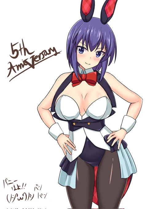 鳳さんバニーさんはー!(ノシ 'ω')ノシ バンバン#ゴーゴーアリスギア#アリスギアお絵かき 