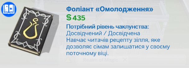 ukr_translater's tweet photo. Через людський фактор, такий як неуважність, був використаний неправильний переклад слова "Adept", то ж, виправляюся: https://t.co/FrjhpcRzfA