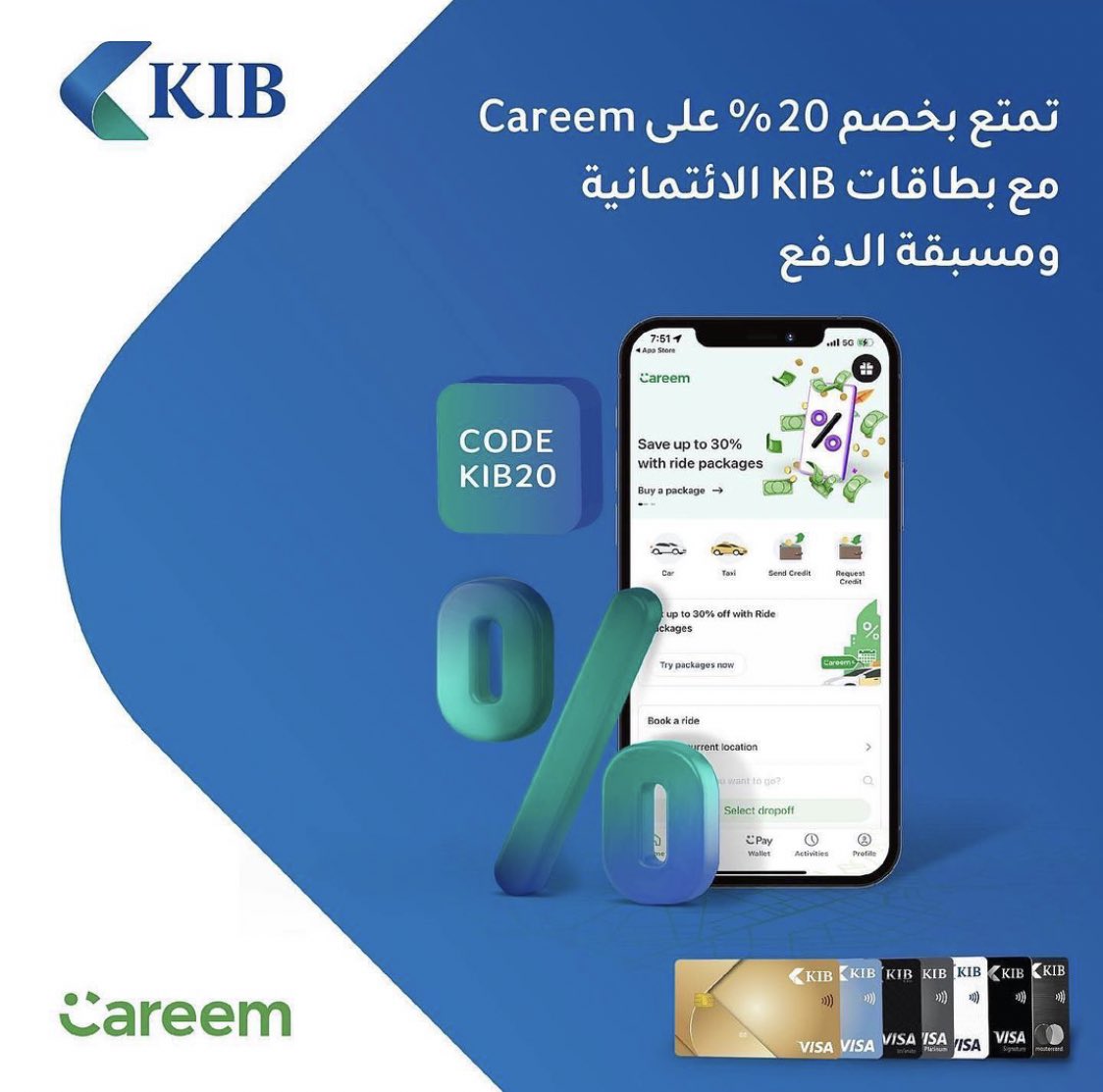 KIBpage's tweet photo. #KIBDiscount
احصل على خصومات لغاية ١٠٪ مع برنامج خصومات KIB
Get 10% discount with KIB discount Program https://t.co/avAif4cOdU