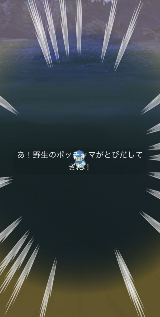 Yutaka_PokeGO's tweet photo. ポッチャマの「ちっちゃい！」が
超絶かわいかったことを
ここにご報告いたします���️ | ू• ̀ω•́ )✧

#ポケモンGO #ポッチャマ #ちっちゃい https://t.co/R4VDFkc1rm