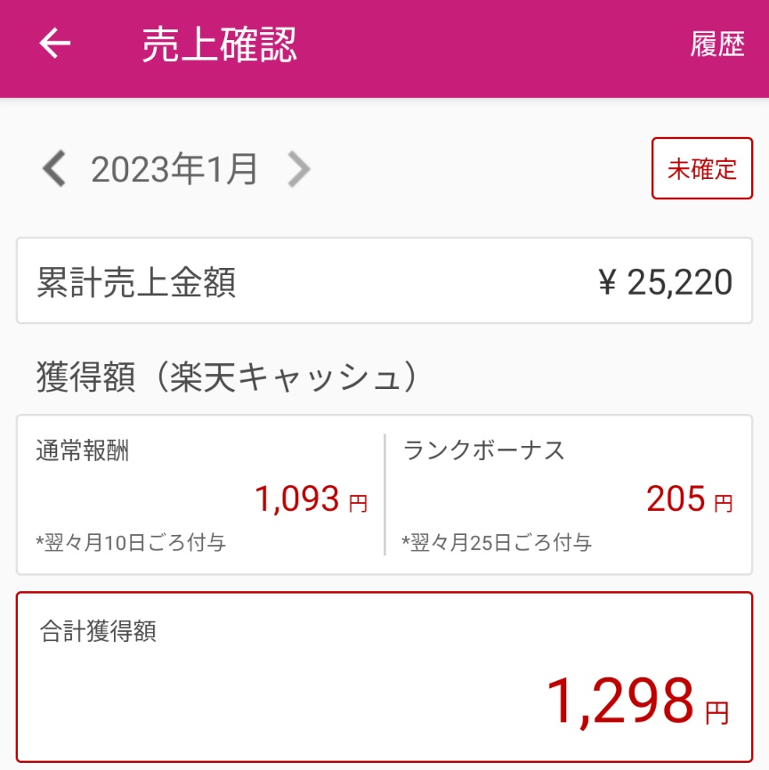 TakRoom's tweet photo. ROOM疲れもあって、去年の秋から暫く何もしてなかった🤣
今年はまた頑張ってみようかな。

本日現在はこんな感じ… https://t.co/2HHRBRYQOP