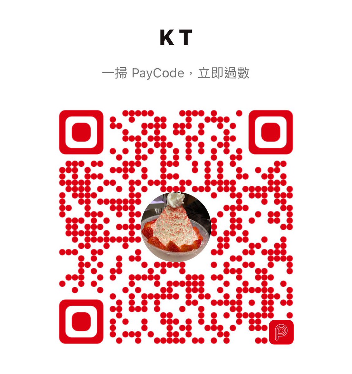 katiereadyrmind's tweet photo. 有好多哥哥話要派利是俾我
咁我祝大家恭喜發財出入平安扑野扑到90歲😍 https://t.co/kIz6myve4e