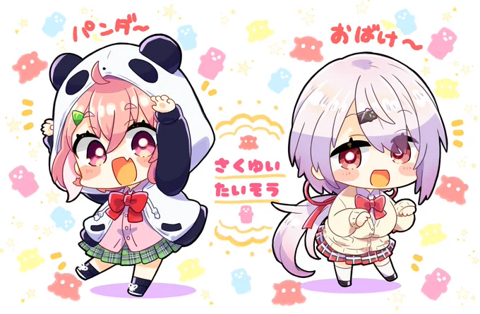 skeb登録しました!一次創作と二次創作公認プログラム登録作品のみ、Vtuberさん等活動者はご本人様からのみOKという感じで募集してみますよろしくお願いします(添付画像は絵柄の参考用・二次創作です) 