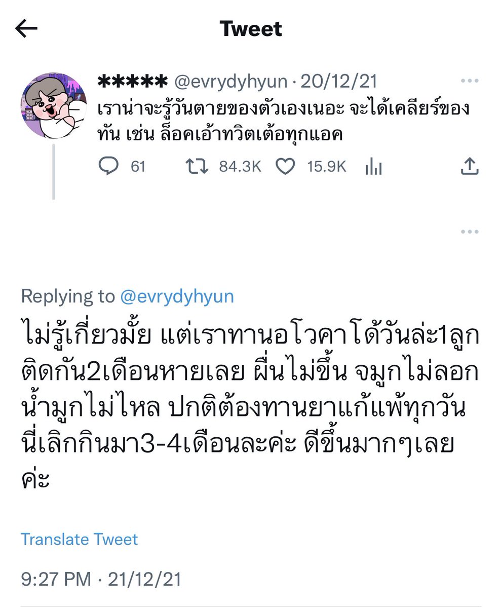 evrydyhyun's tweet photo. ไม่รู้เกี่ยวกันมั้ย55555555 https://t.co/ZpRvWoPVaB