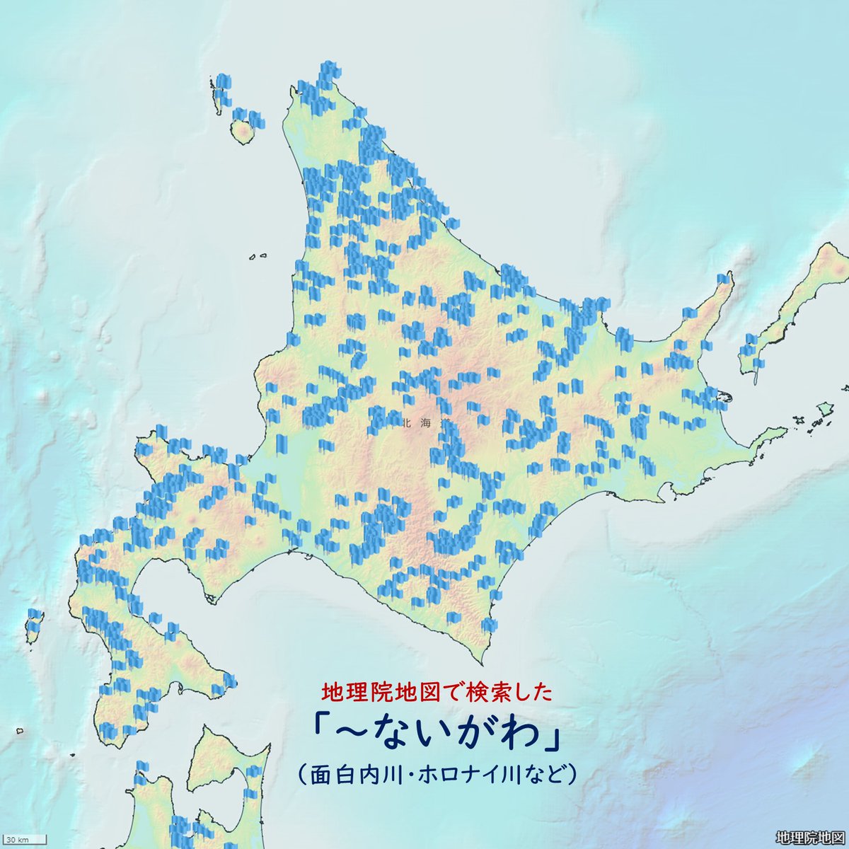 地理院地図で「べつがわ」「ないがわ」を検索すると、「～別川」「～ベツ川」「～内川」「～ナイ川」などの分布を見ることができます。ひらがなで検索すると漢字とカタカナ両方が検索できました。