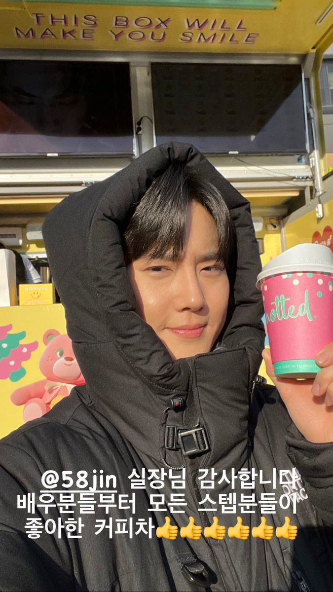 SuhoBr's tweet photo. (#INSTAGRAM) 19/01/23 - Atualização do SUHO em seu story

#SUHO #수호 #준면 #金俊勉 https://t.co/BMQhkxG9EH