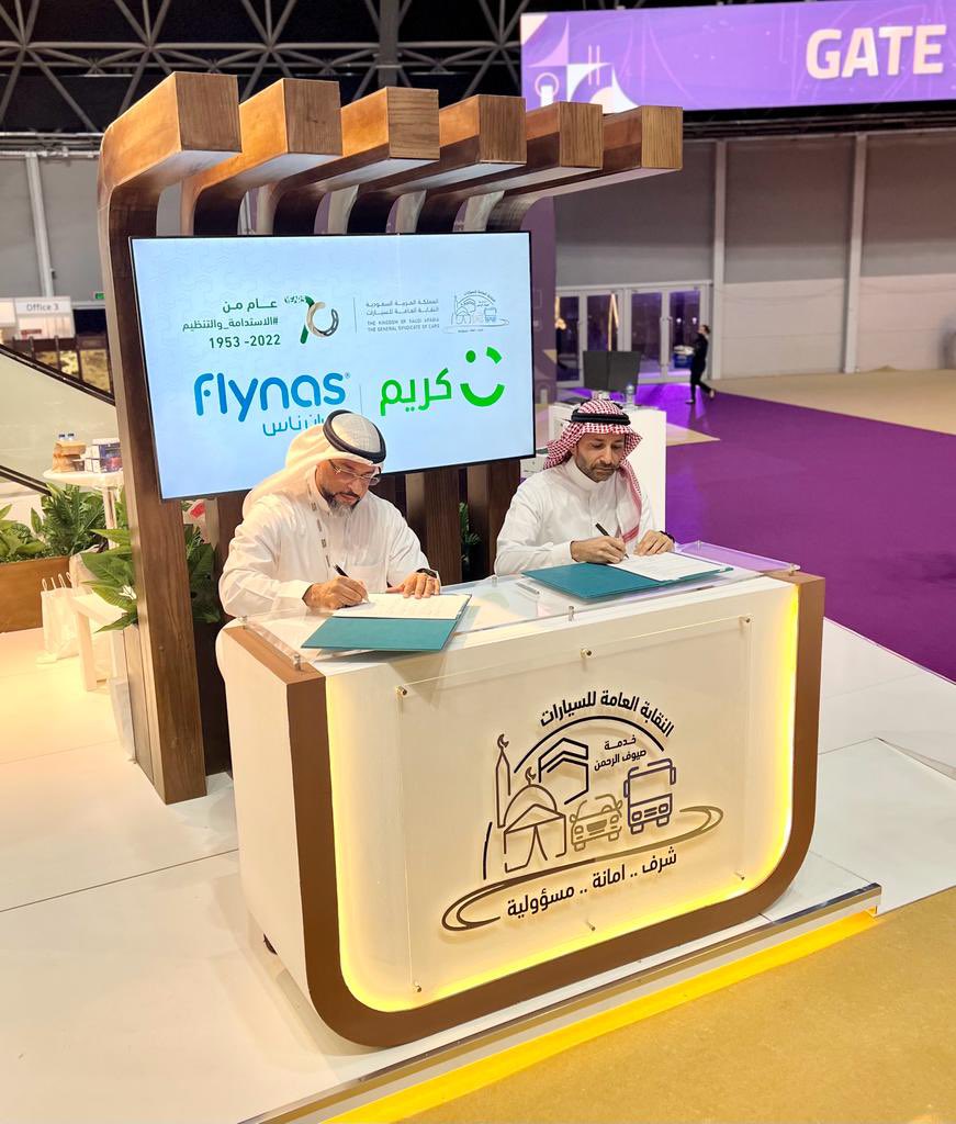 CareemKSA's tweet photo. بدعم خاص من قبل النقابة العامة للسيارات، كريم و @flynas يوقعان مذكرة تفاهم لبحث سبل التعاون في تقديم خدمات متكاملة للمسافرين من خلال تطبيقي كريم وطيران ناس https://t.co/hO3W8mrOE4