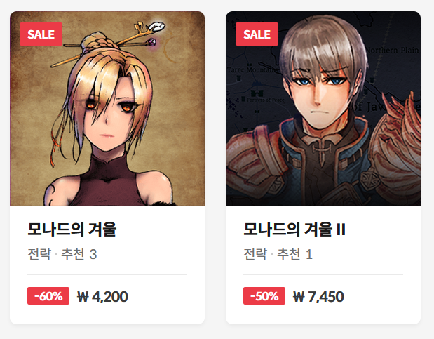 MonadsSrpg's tweet photo. 계묘년 설에도 새해복 많이 받으세요 :)
스토브 설 맞이 세일로 시리즈 전부가 50% 이상 세일중!
인디게임 할인 쿠폰도 지급된다고 하니 이 기회에 이것저것 둘러보시는건 어떨까요?
1부: https://t.co/CXO72WA4s8
2부: https://t.co/9DdE2cP1Pz https://t.co/l5Ca5feXkA