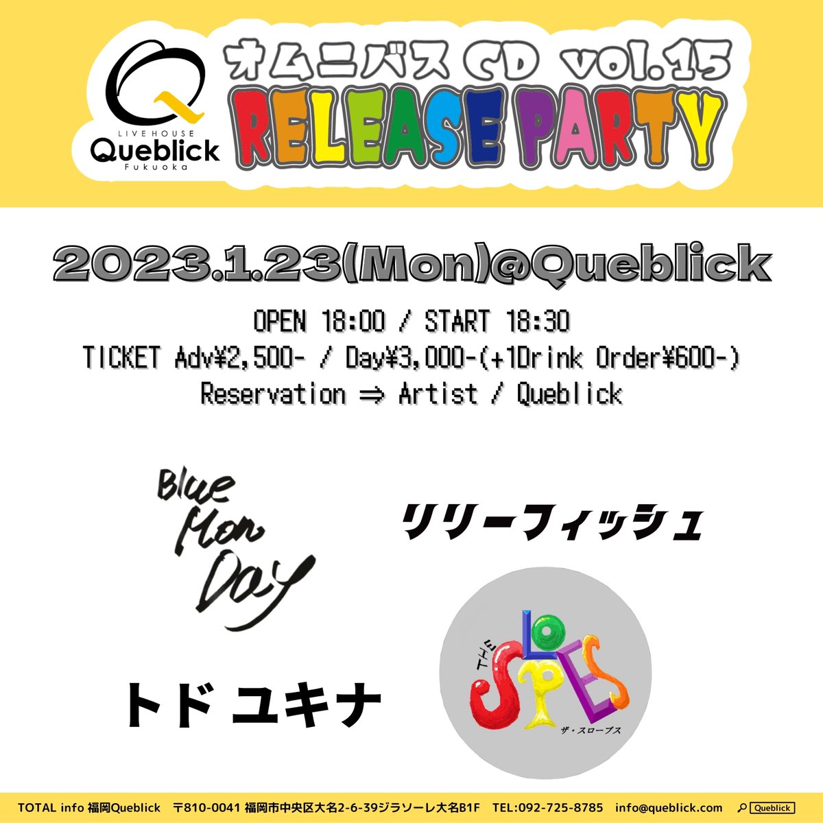 queblick's tweet photo. 明日はコチラ👏
お待ちしています🙆♂️
#オムニバスCD
#vol15
#RELEASEPARTY
#DAY16
#リリーフィッシュ
#BlueMonday
#トドユキナ
#TheSlopes
#Queblick
#LIVE
#LIVEHOUSE https://t.co/CuaiUsgaqD