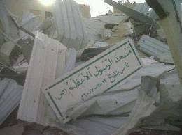Mohamedahwaz991's tweet photo. قبل لا يقوم المتطرف من السويد بحرق القرآن قام ملك دويلة البحرين بهدم المساجد و حرق القرآن 
#حرق_القرآن_في_السويد https://t.co/rxMyG3WA9O